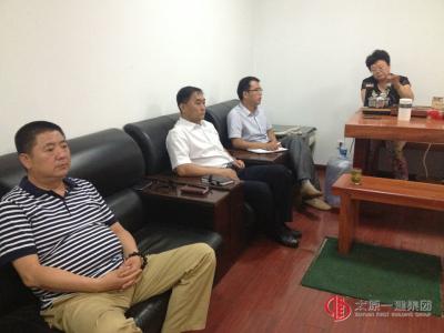 项管二处党支部贯彻集团公司6.30会议精神