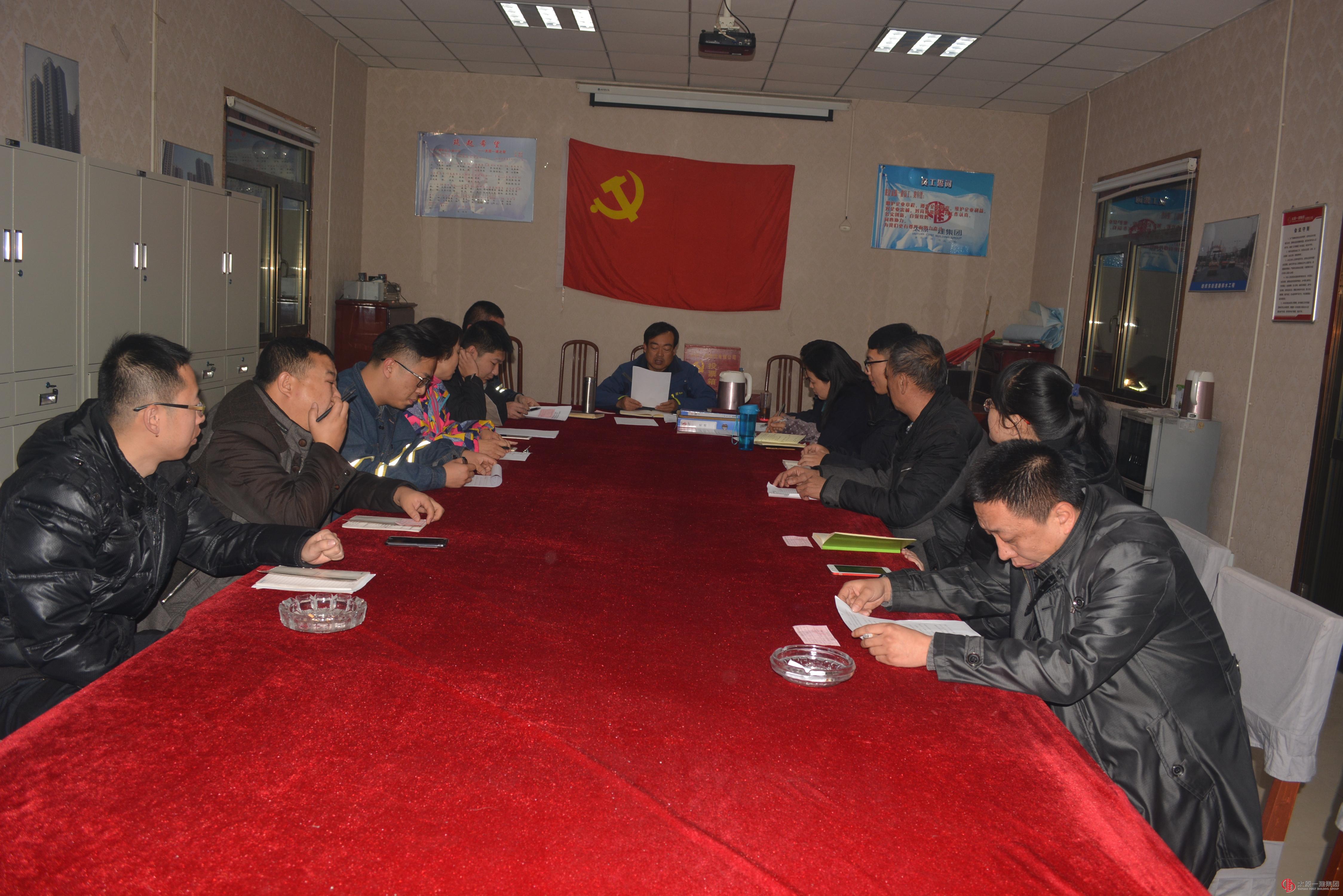 六分公司党支部组织全体党员学习党的十九大精神