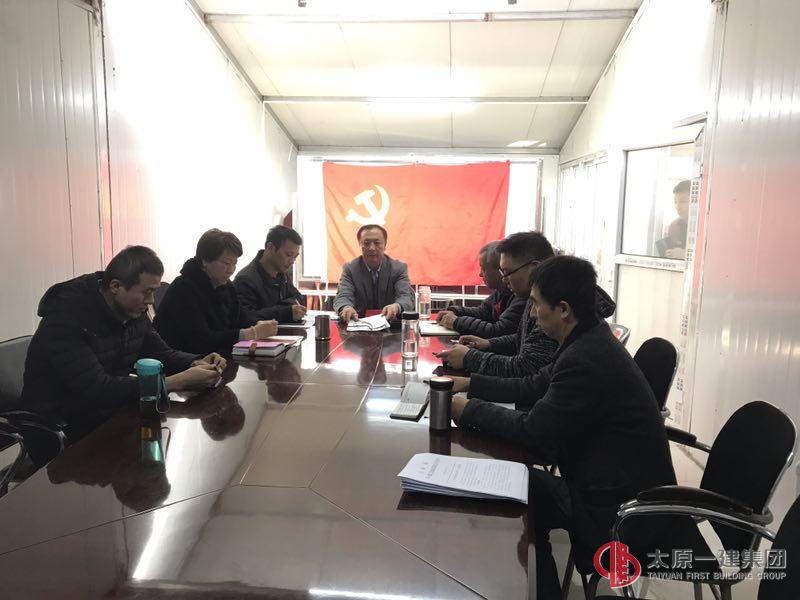 十五分公司传达落实集团公司第二季度党群工作会议精神