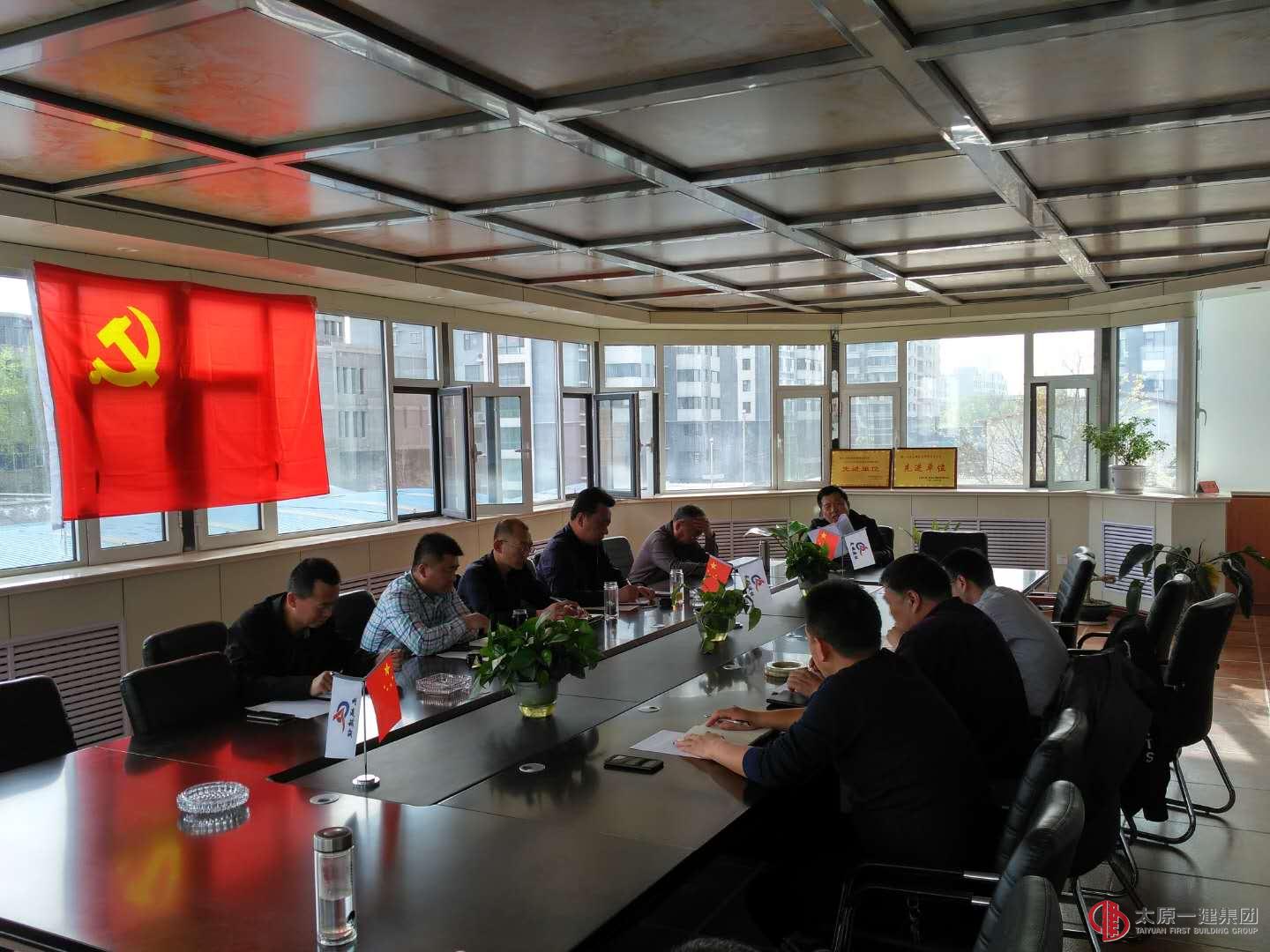 龙城公司党支部传达集团公司第二季度党群工作会议精神暨召开2017年度领导班子专题民主生活会和支部专题组织生活会