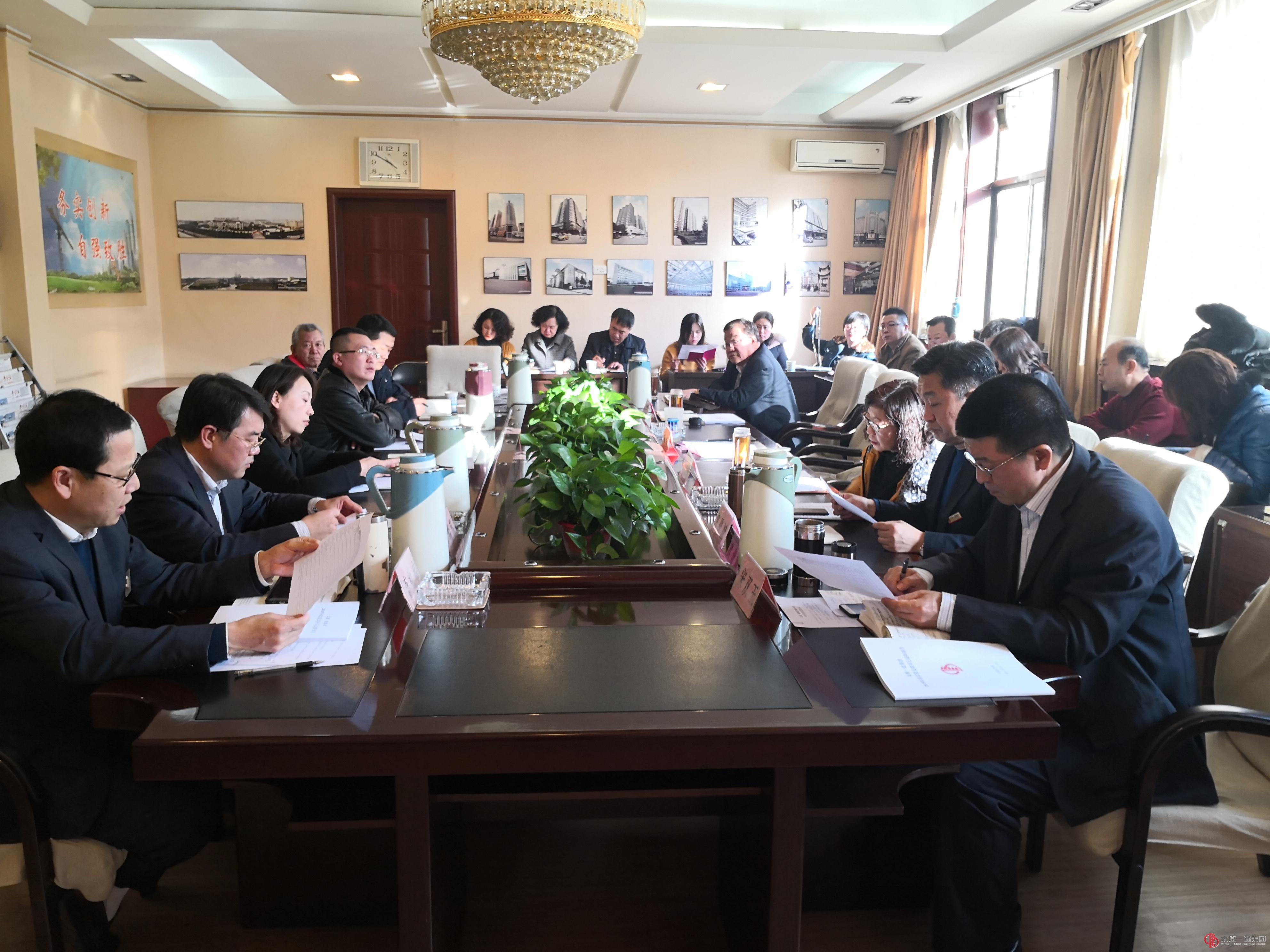 集团公司召开2018年度党委抓基层党建述职评议会