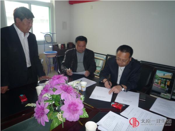 分公司经理与中阳项目部负责人签订安全责任书