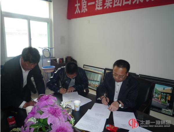 吕梁分公司召开2014年工作会议