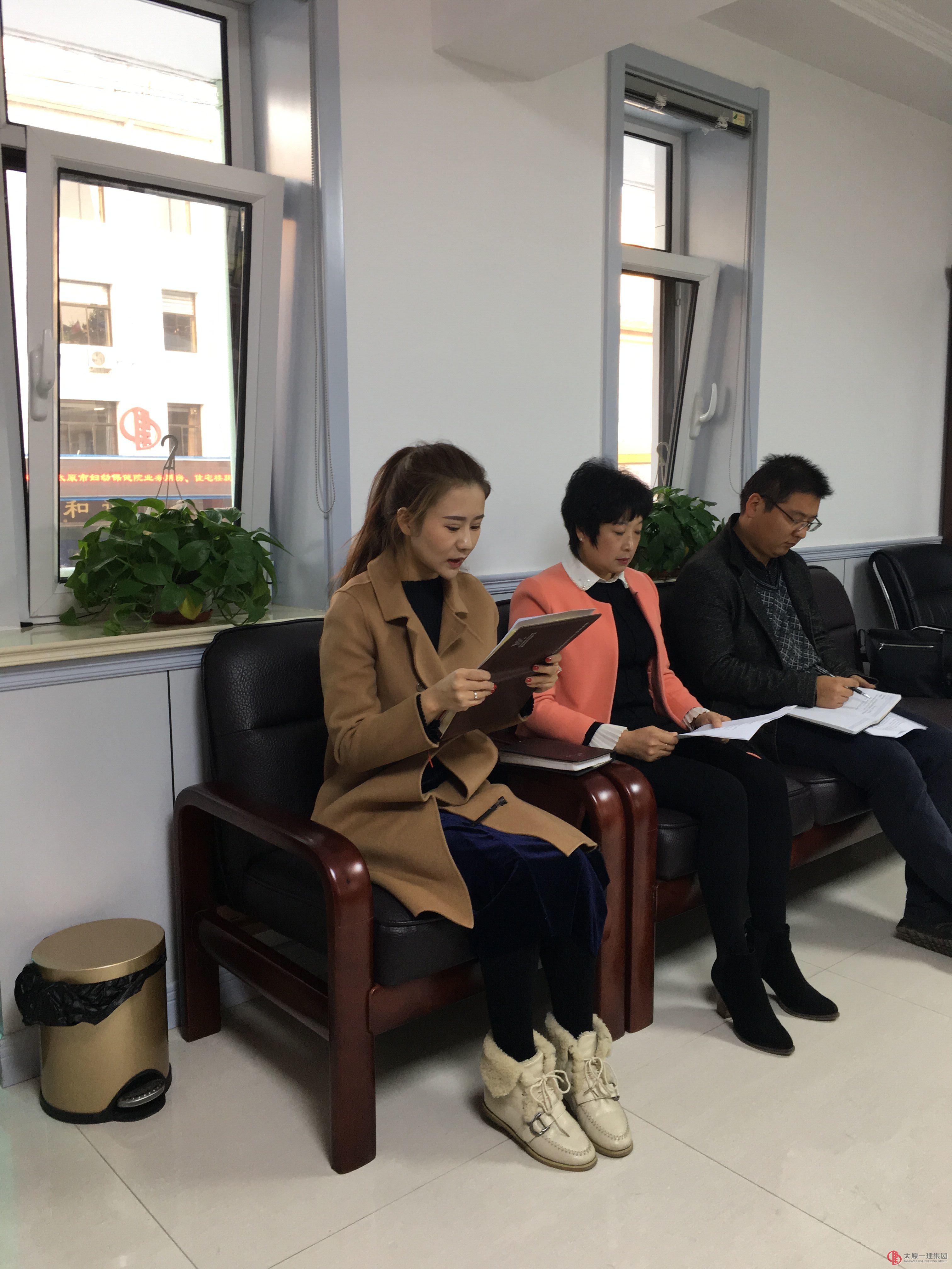 易通劳务公司党总支召开学习六中全会精神 暨“讲奉献有作为”专题学习讨论会