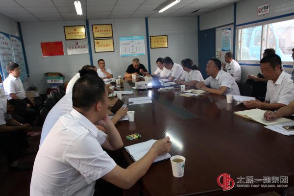 项目工程管理处召开2017年上半年经济活动分析暨下半年工作安排会议