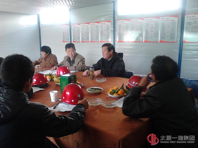 技术委员会对太重2#、4#住宅楼施工组织设计进行评审论证