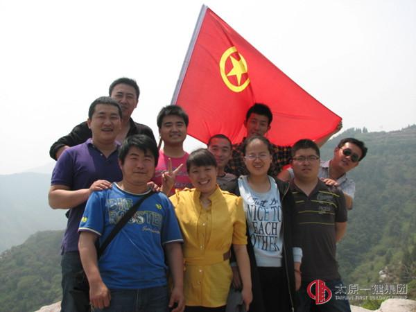 “服务集团公司发展、服务青年员工成长”-----四分公司团支部2013年主题活动