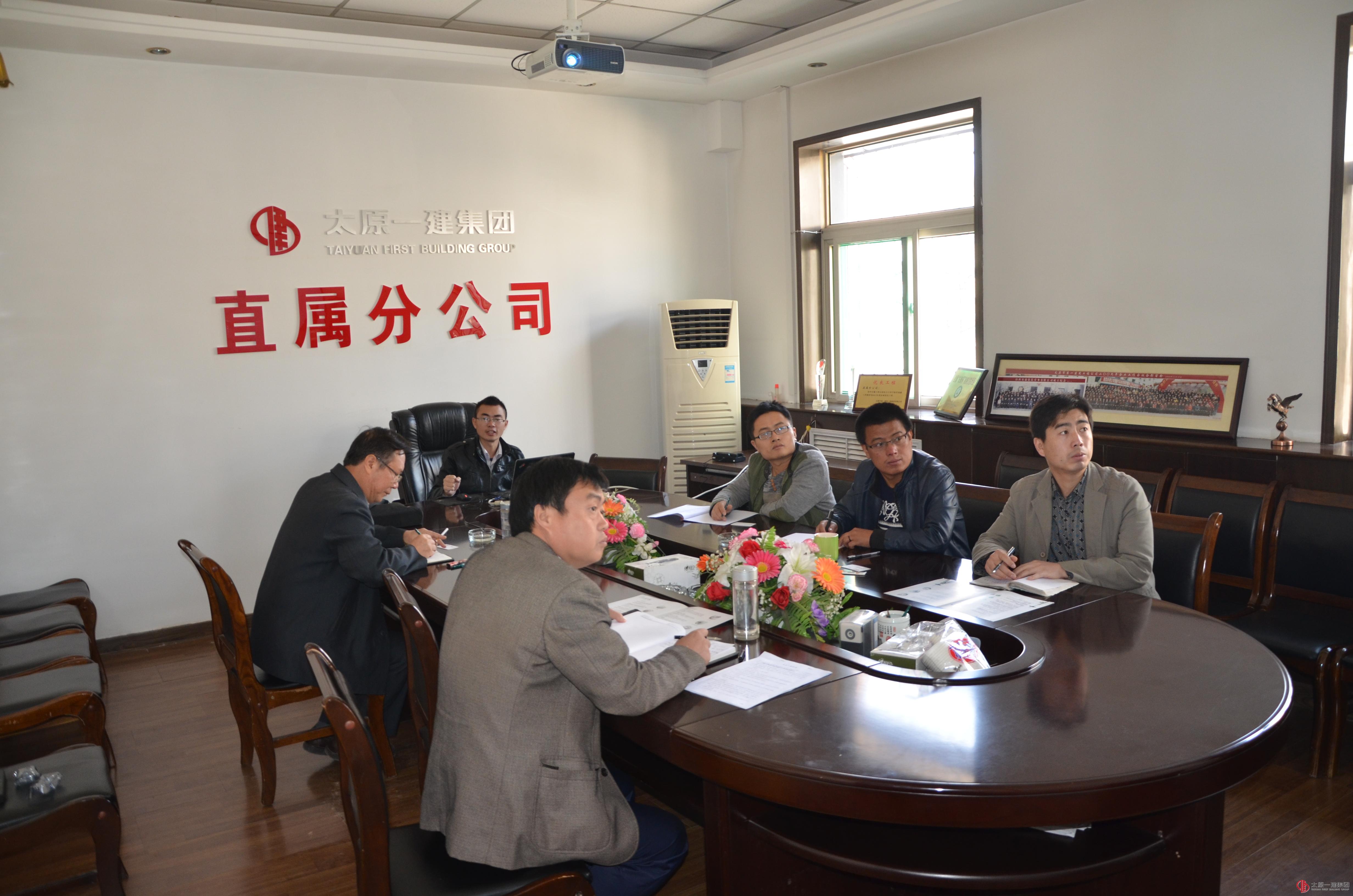 直属分公司GPS定位原理及RTK系统操作原理培训