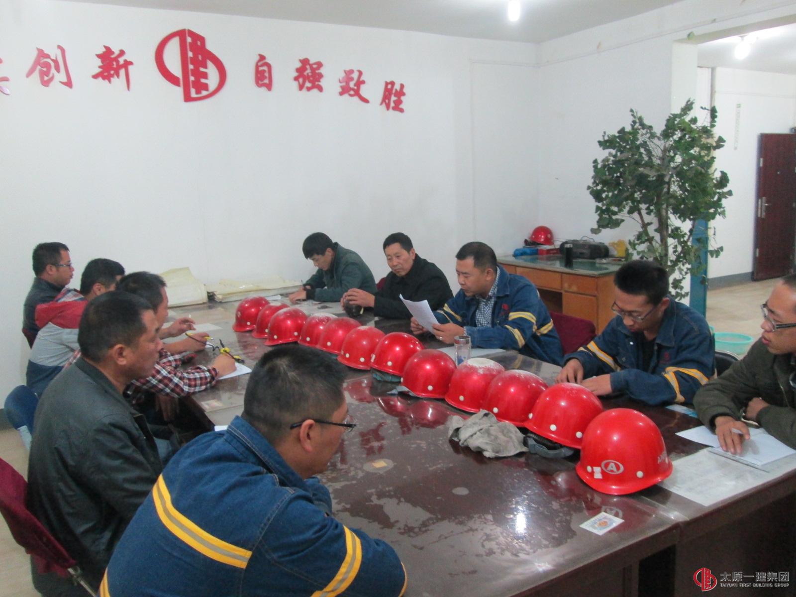 七分公司公司开展作风纪律检查行动