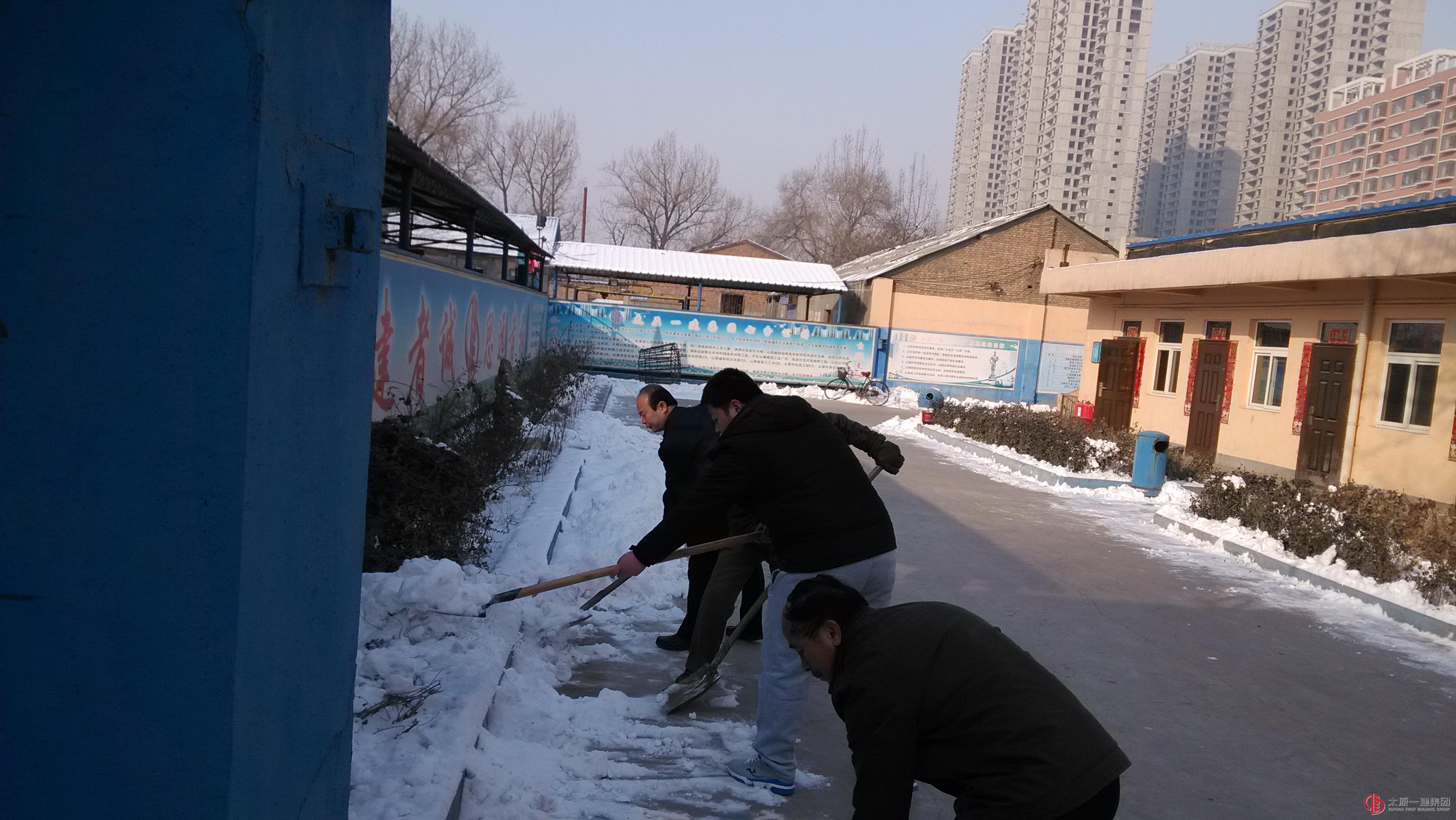 七分公司春节后的第一个工作日