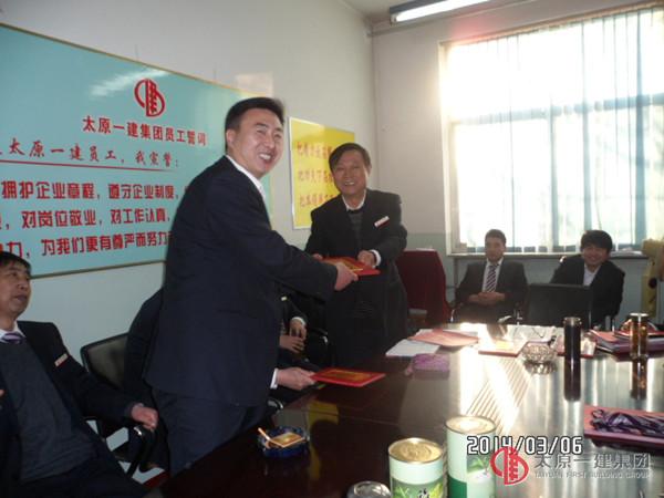 四分公司召开2014年生产经营起步动员大会
