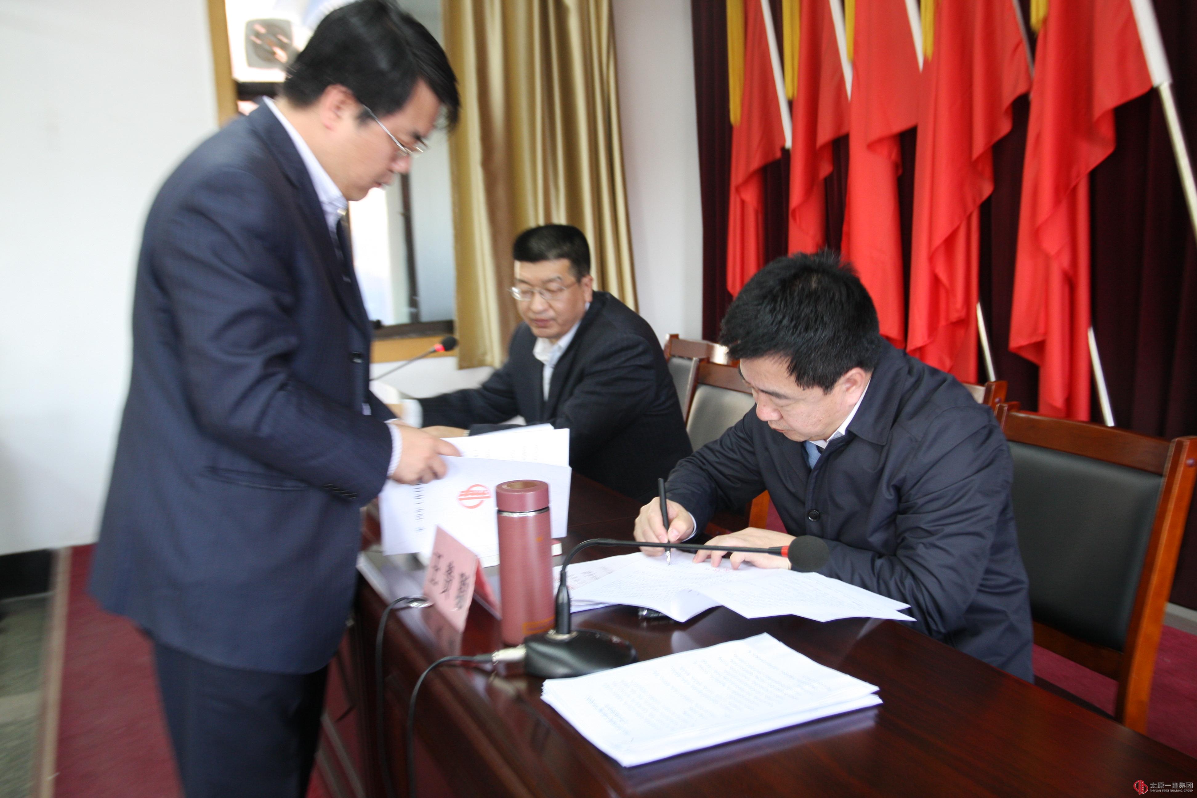 集团公司召开机关各职能部门向总经理递交2014年管理工作目标责任书会议