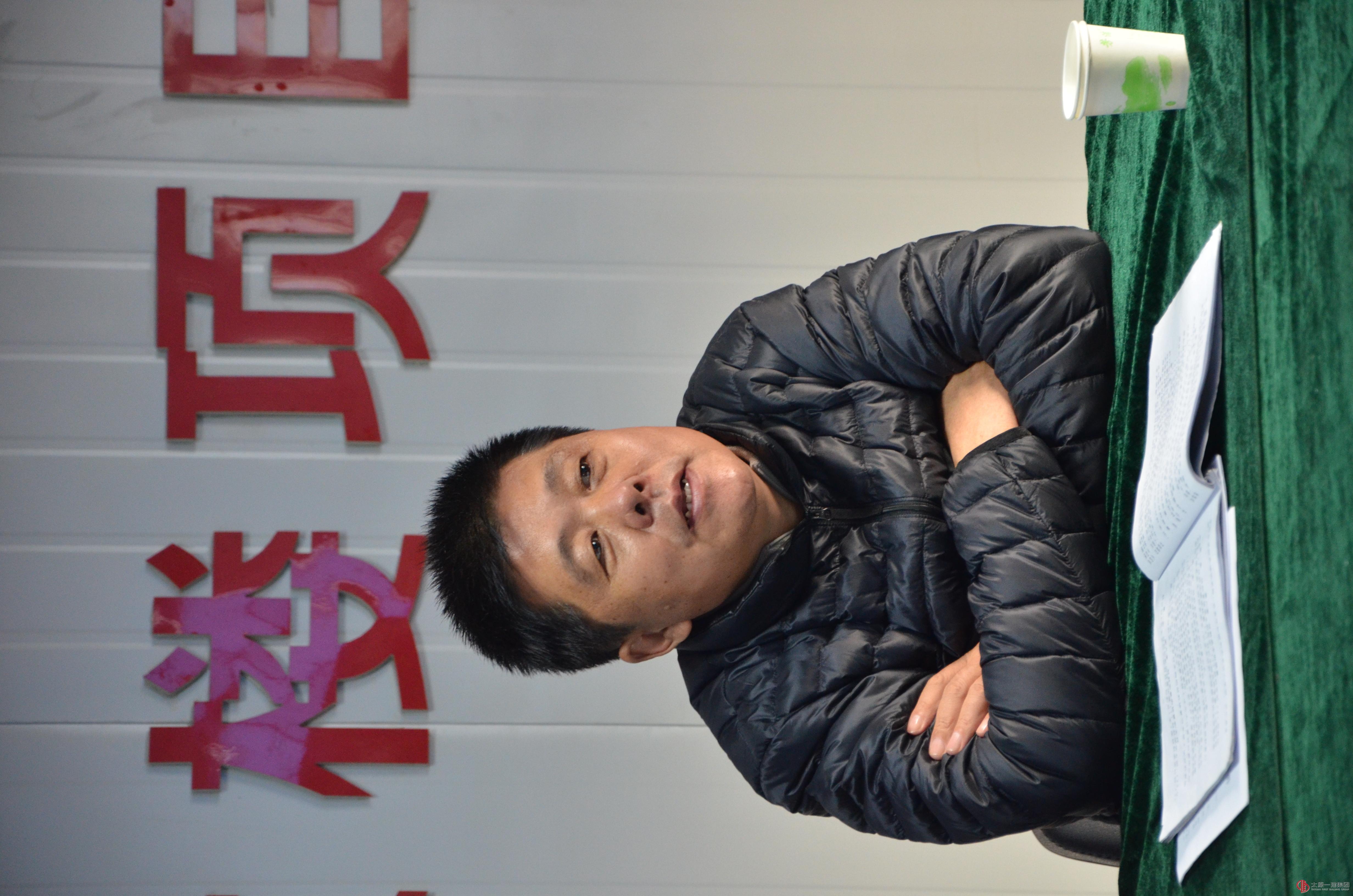 直属分公司组织规章制度交流学习会