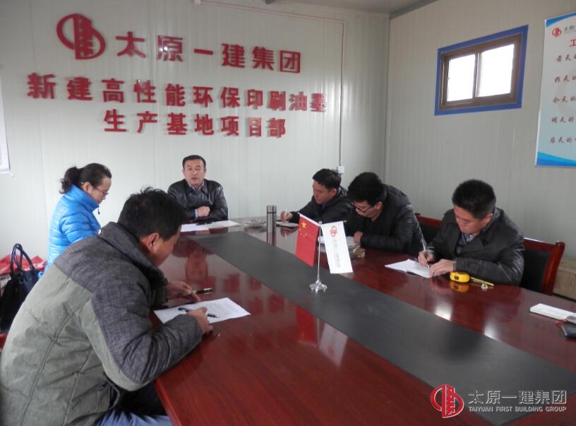 十六分公司党支部组织全体党员和管理人员学习十八大五中全会公报