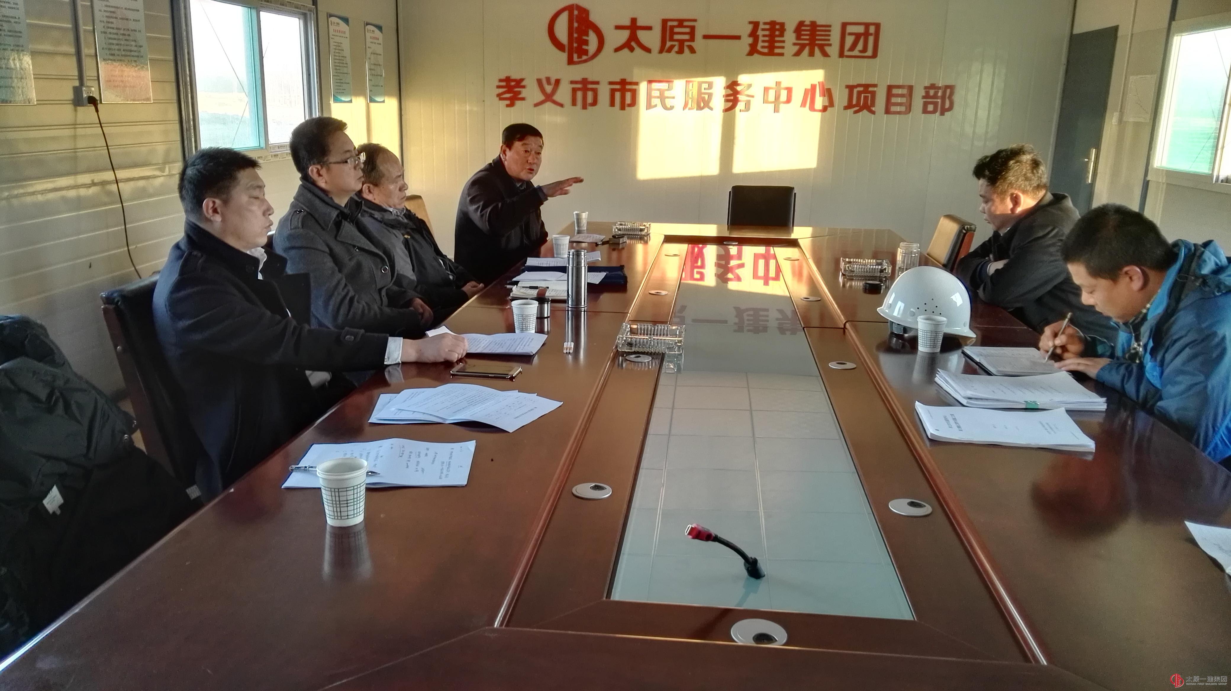 集团公司技术委员会对孝义市市民服务中心工程项目进行施工组织设计评审论证