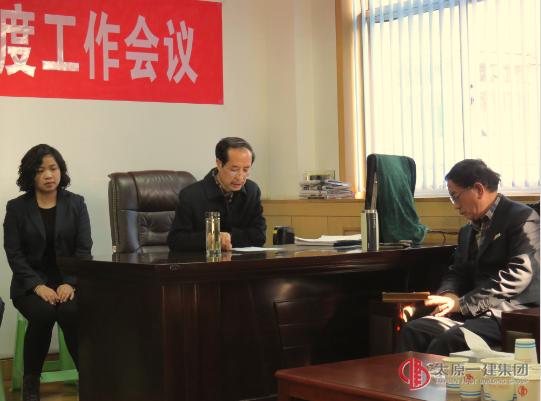 十三分公司生产起步动员会暨2015年工作安排会