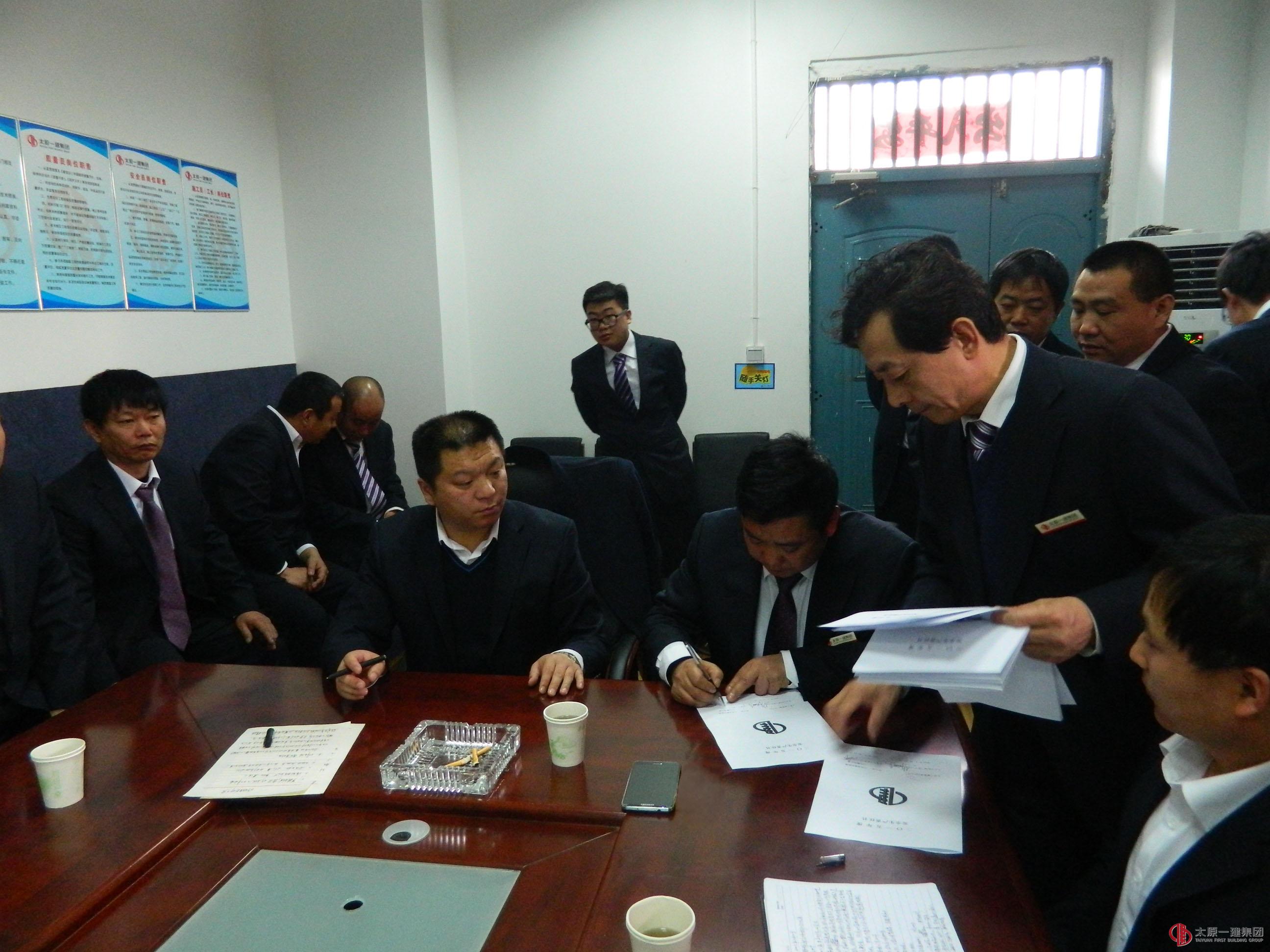 2015年三分公司生产起步动员会