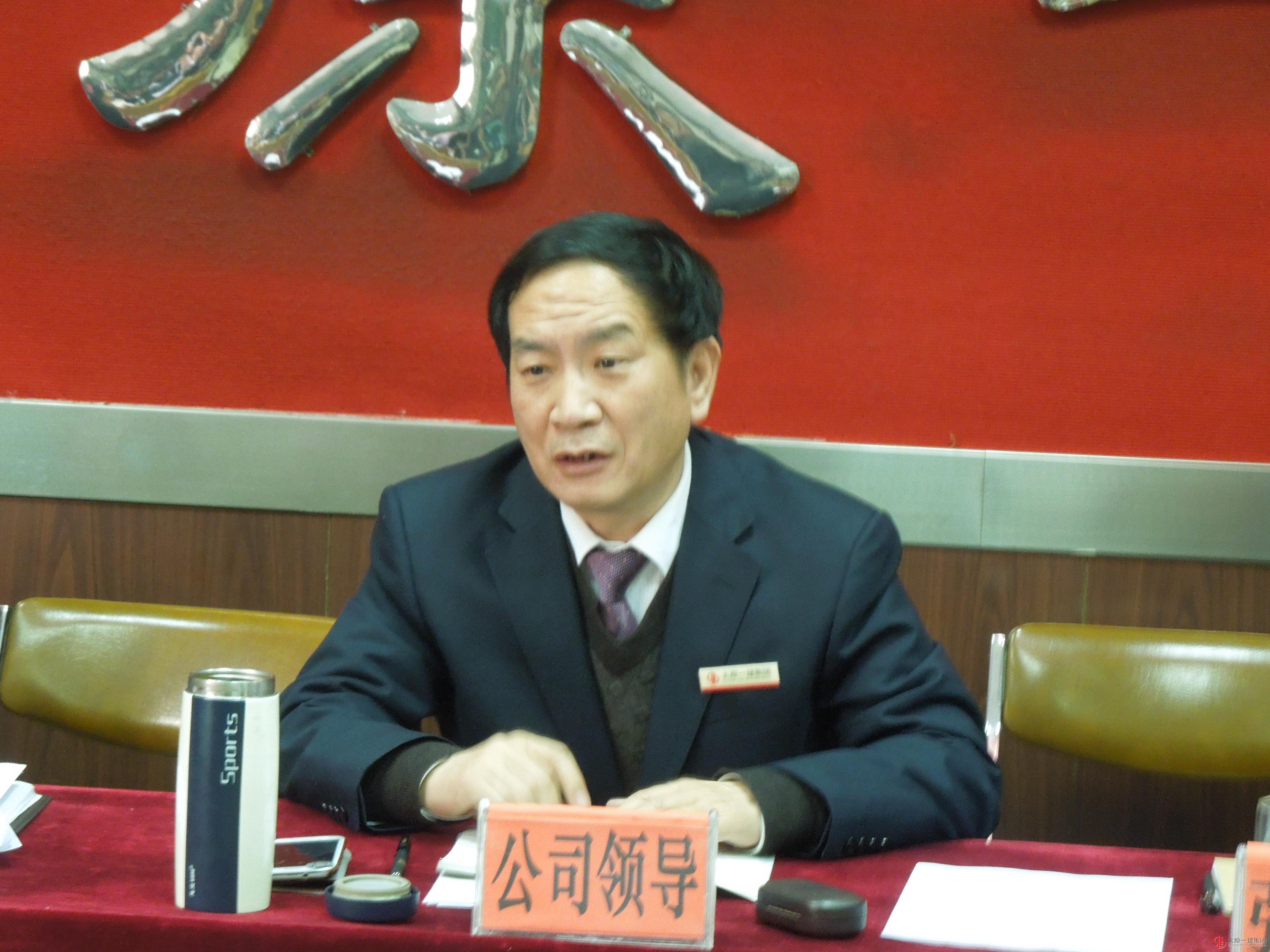 一分公司召开2015年工作安排暨生产起步动员会议