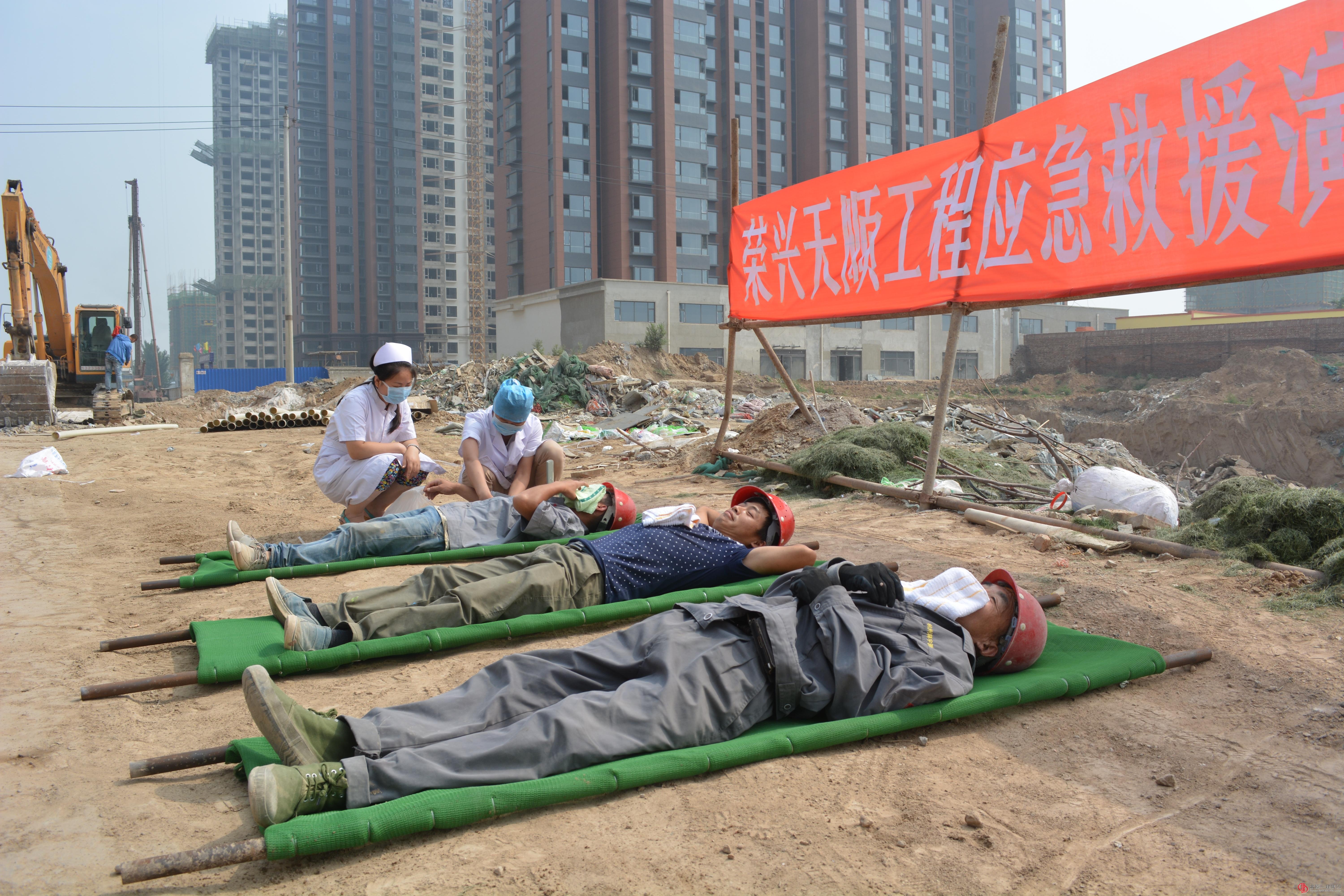 安全月荣兴•天顺项目部举行消防应急演练