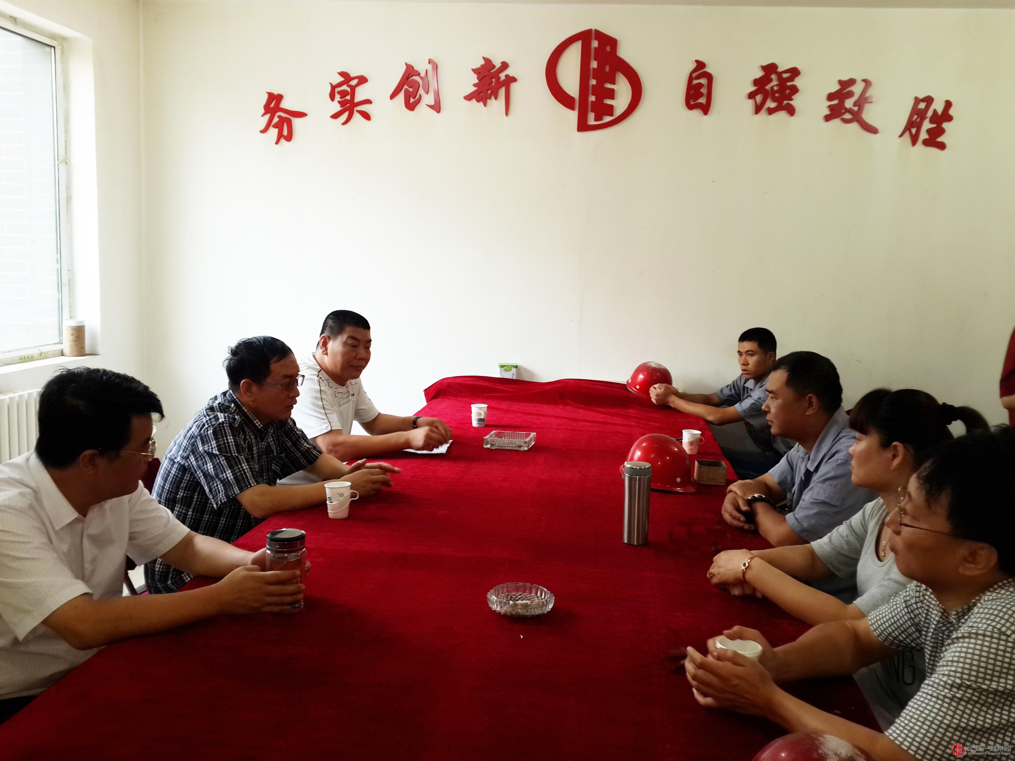 集团公司开展夏季“送清凉”慰问活动