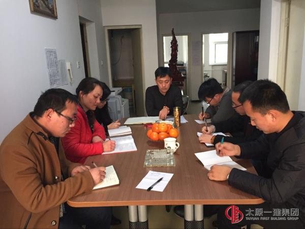 直属三分公司召开“第三个三年发展规划纲要”讨论专题会议