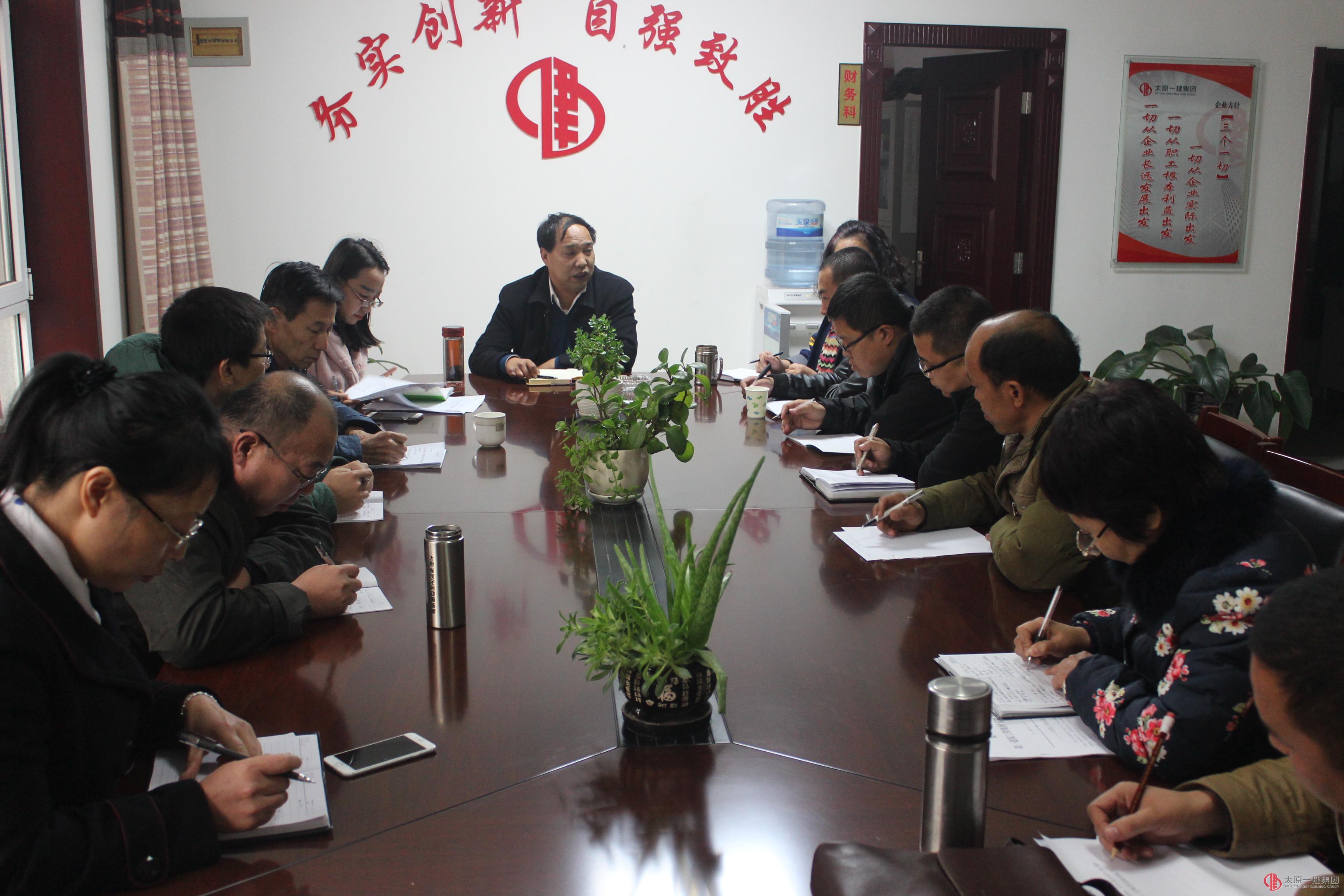 直属三分公司召开年底结算、清欠工作安排会暨传达贯彻集团公司11.22和11.23会议精神