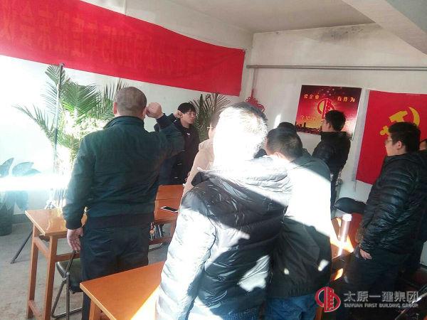 七分公司组织召开2016年度冬季培训