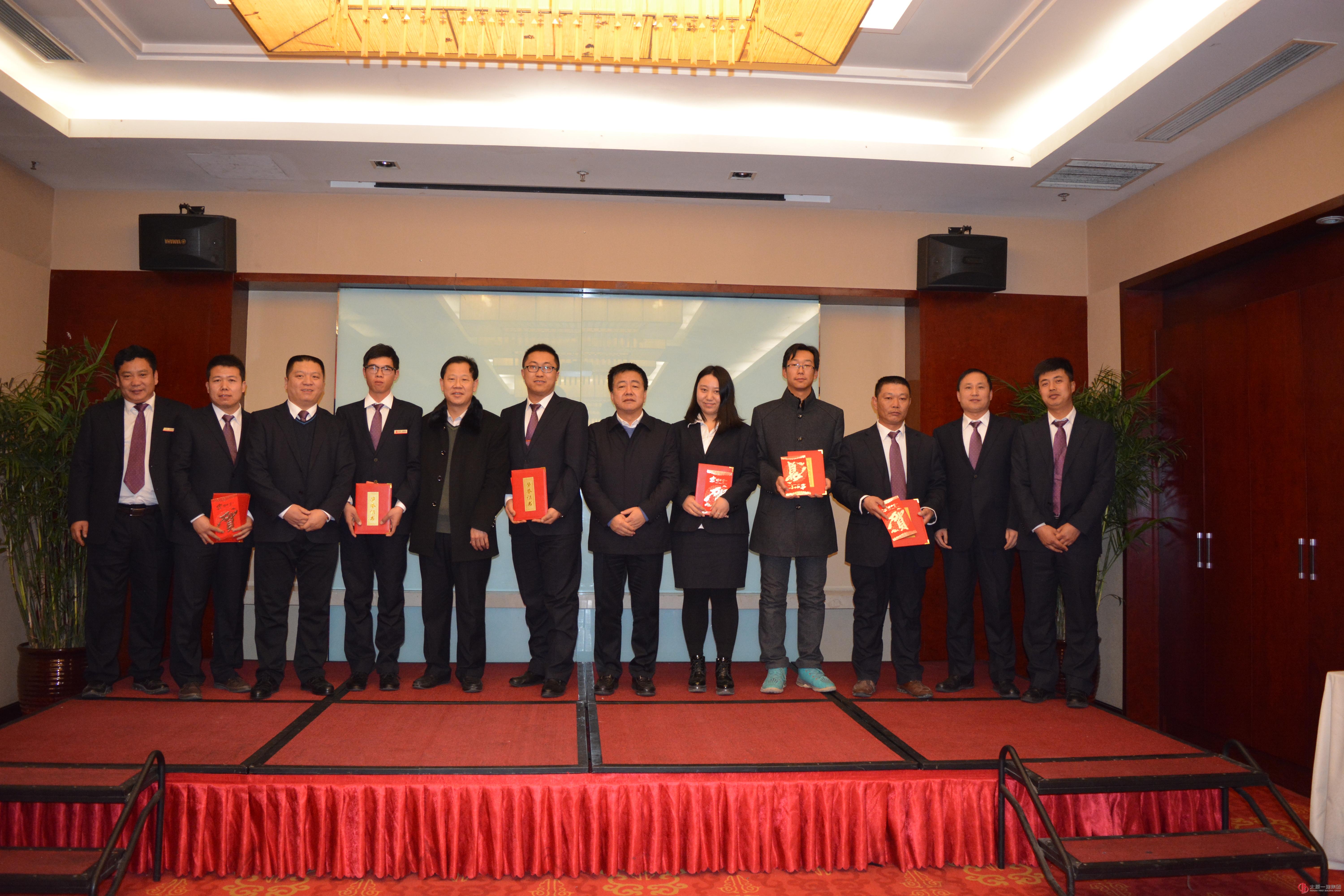 三分公司召开2016年年终总结会