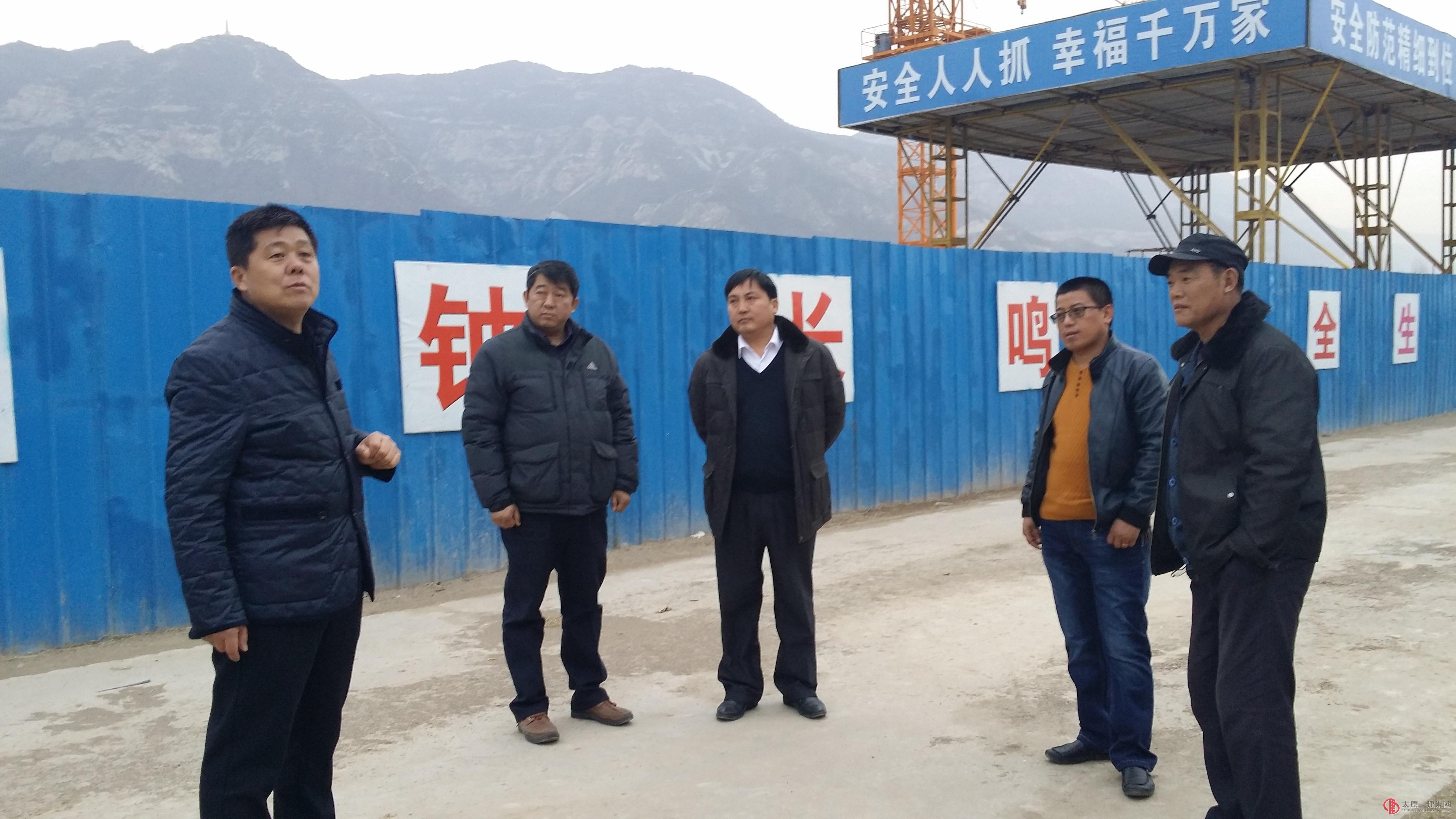 直属分公司春季复工前在建项目巡检活动