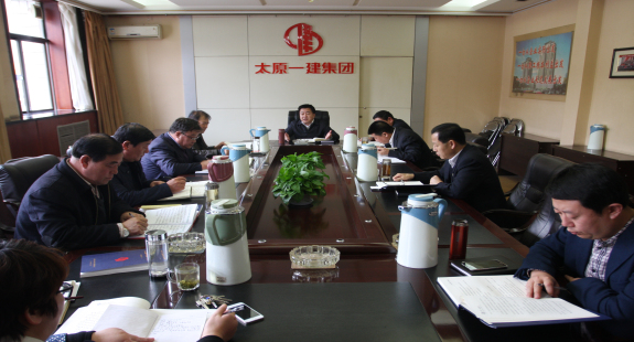 董事会全体董事带头学习《企业规章制度》