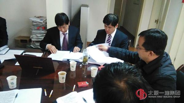 设备分公司召开了2016年生产起步动员会