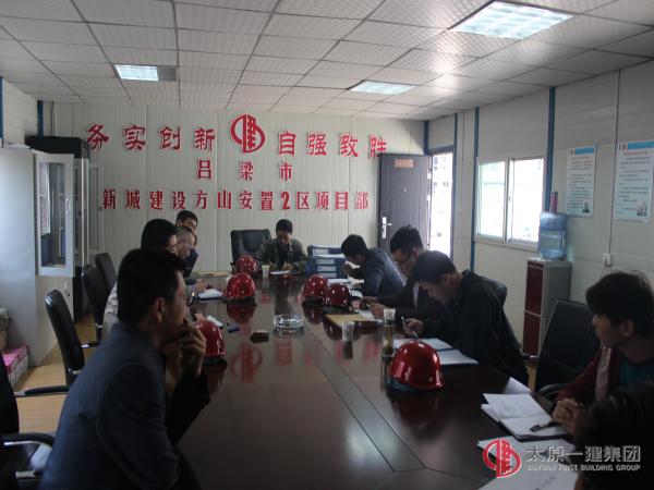 三分公司简讯