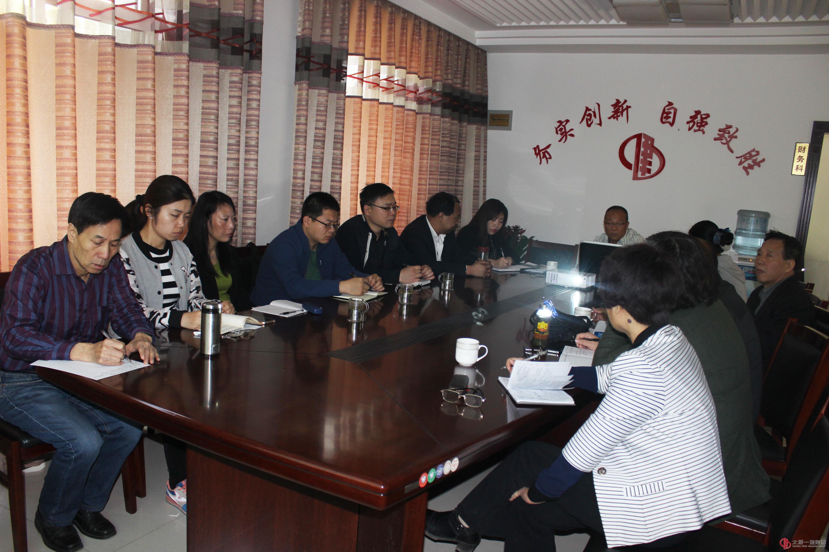 直属三分公司与兄弟公司组织“营改增”专题培训活动