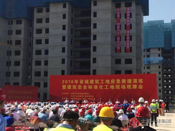 直属四分公司参加2016年省城建筑工地应急救援演练暨建筑安全标准化工地现场 观摩会