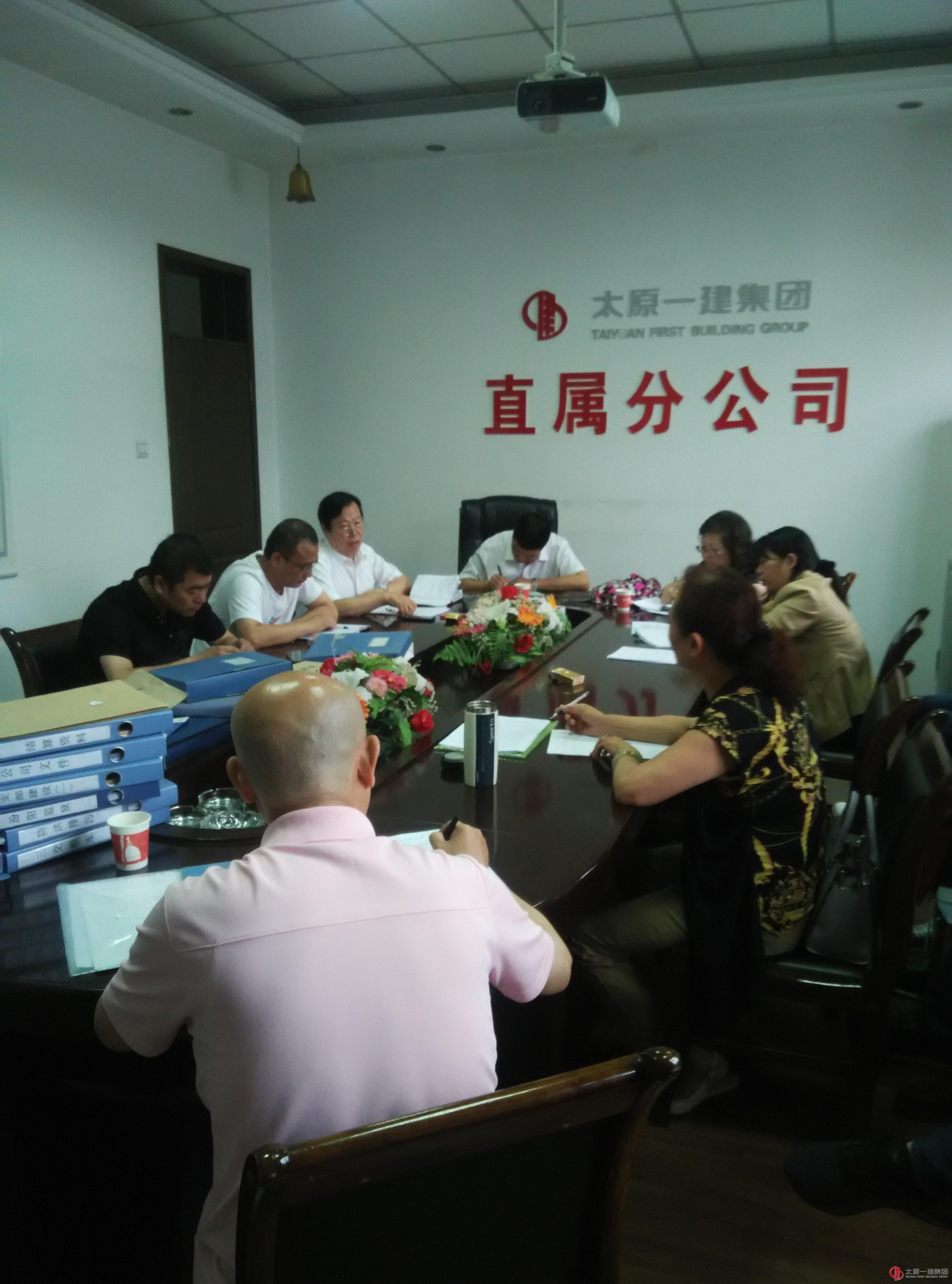 吕梁分公司接受集团公司考核组考核指导