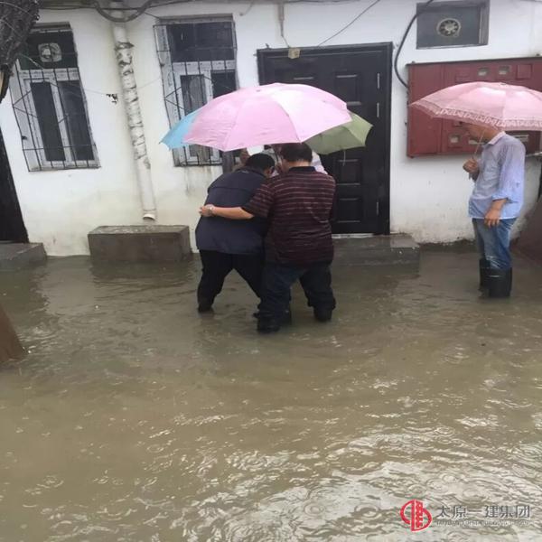雨情就是命令
