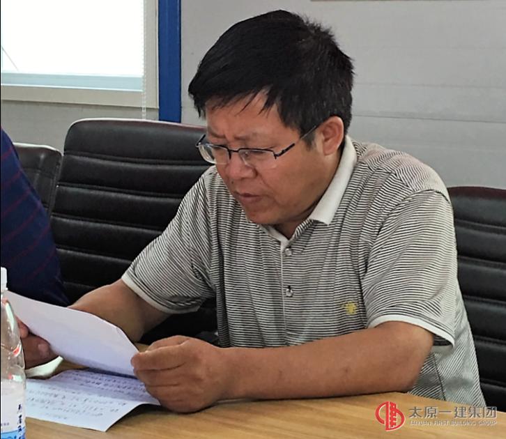十三分公司党支部召开“两学一做”第三专题交流讨论会