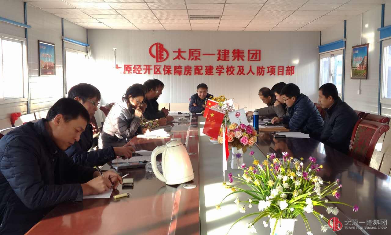 直属七分公司召开2016年度工作总结会