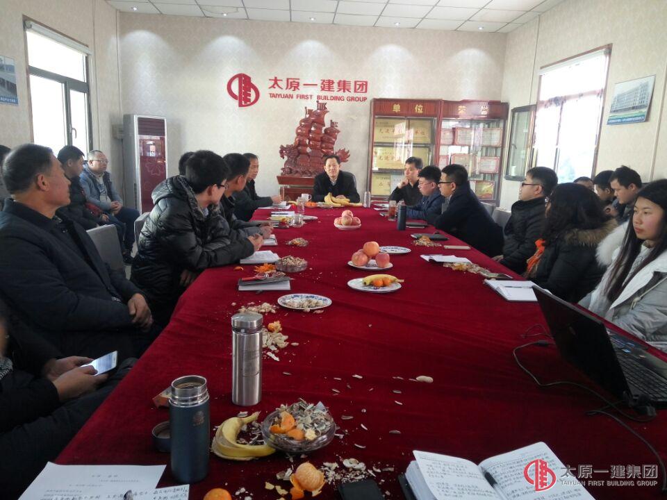 经营公司召开2017年迎新春座谈会