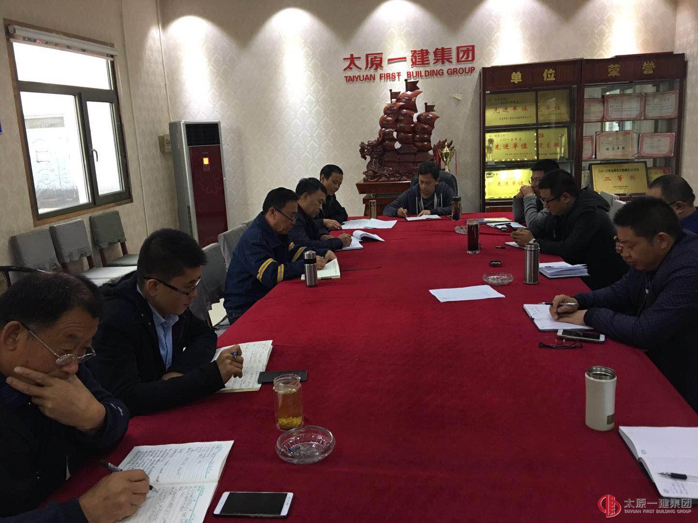 经营公司召开十月份安全生产例会