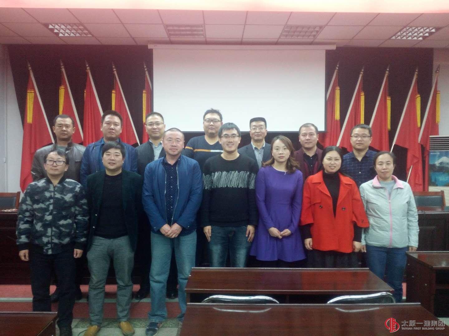 集团公司组织学思践悟第五场加场主题演讲