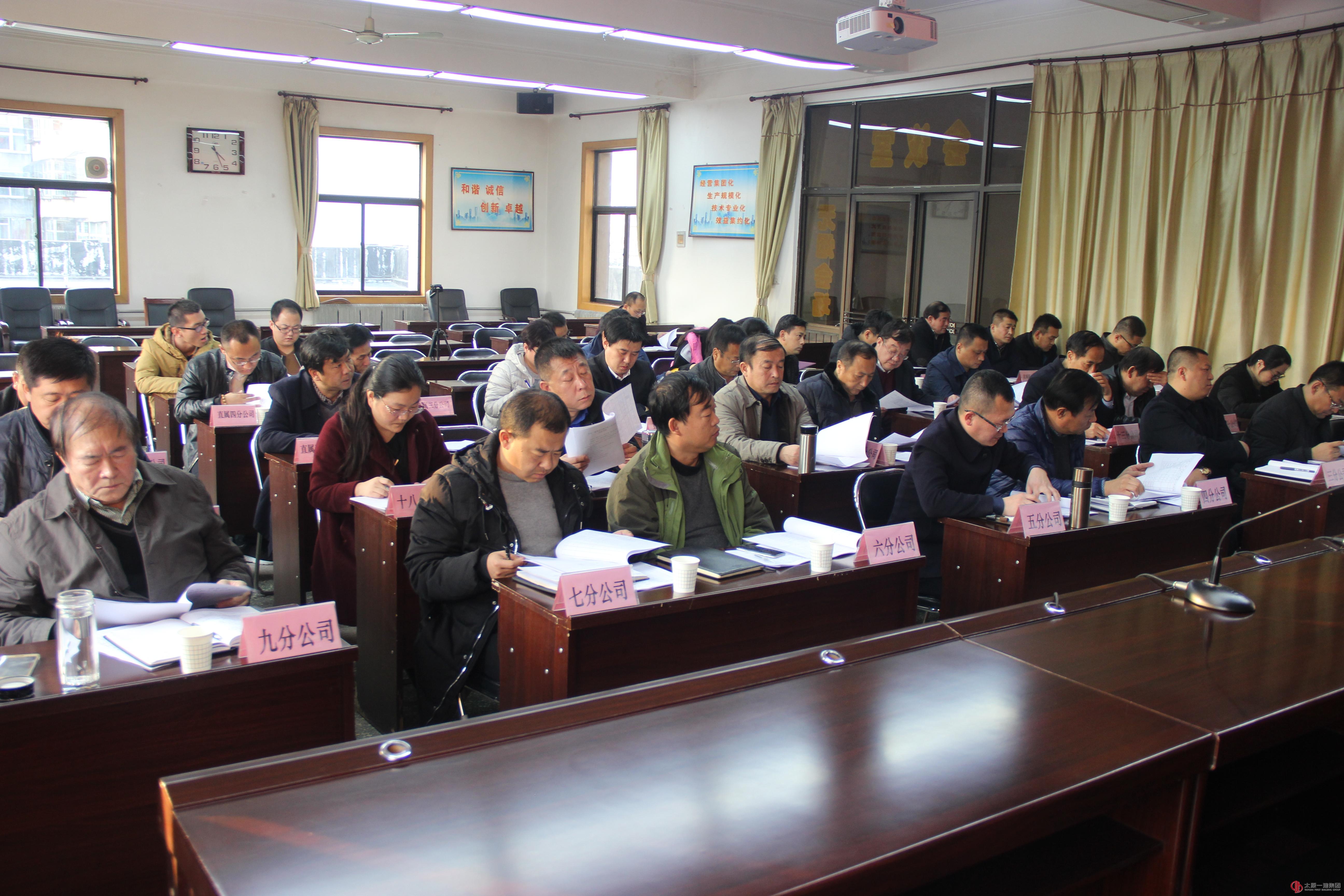 市场开发部组织召开2017年市场分析工作会议