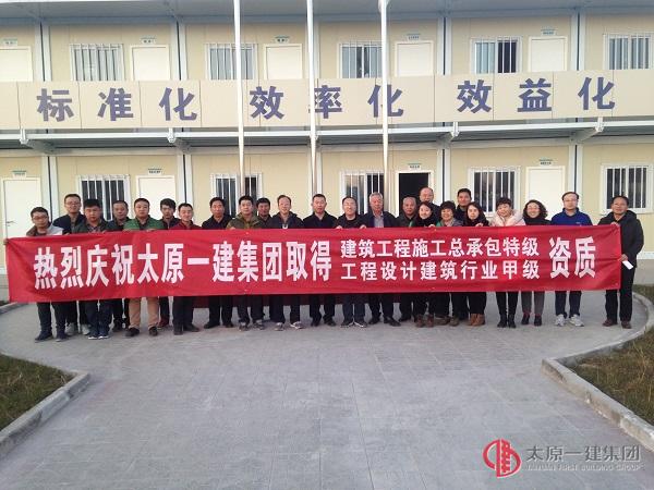 直属六分公司召开11月份安全、生产例会暨近期工作安排大会