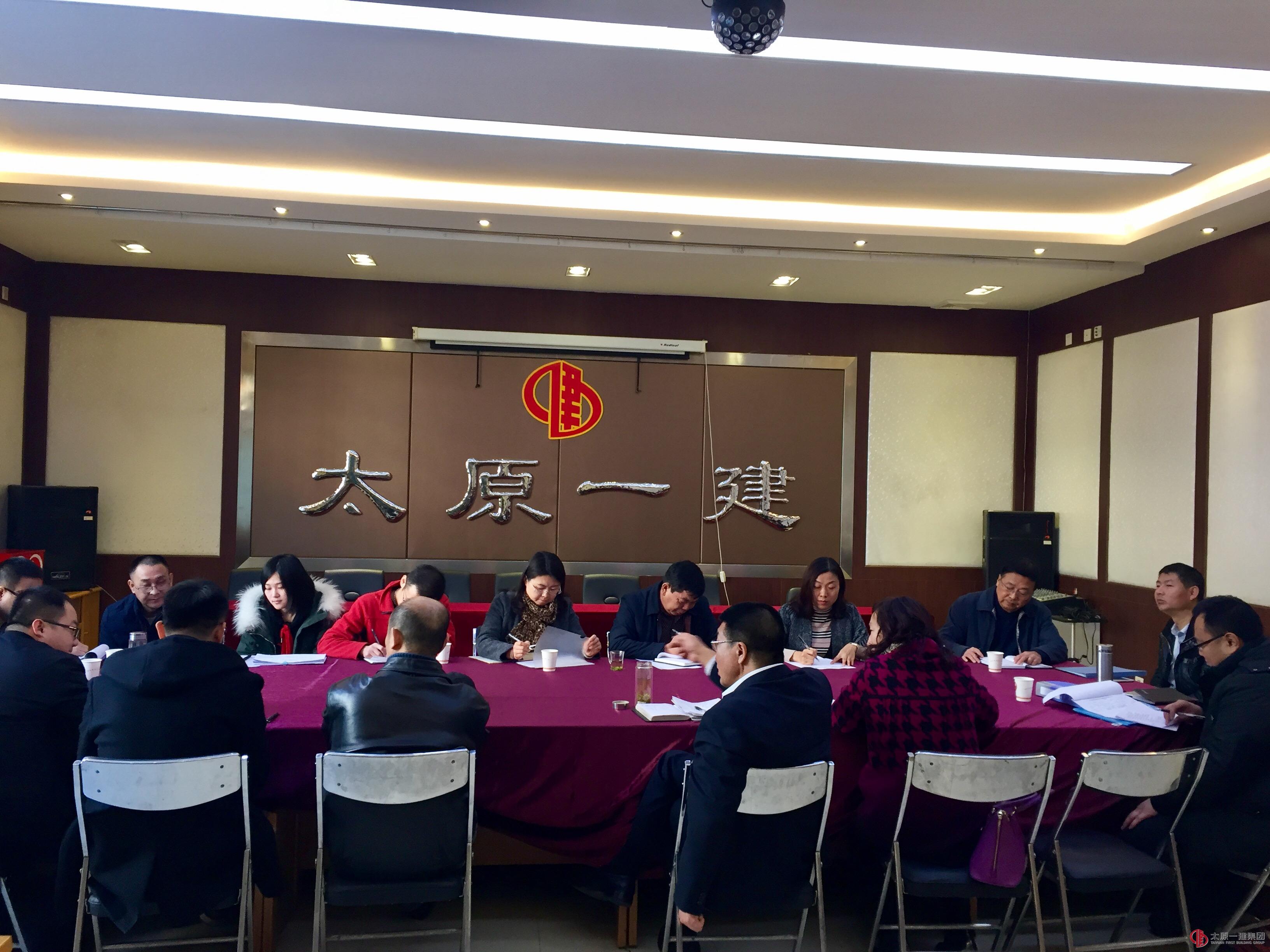 集团公司检查考核组对一分公司进行检查考核