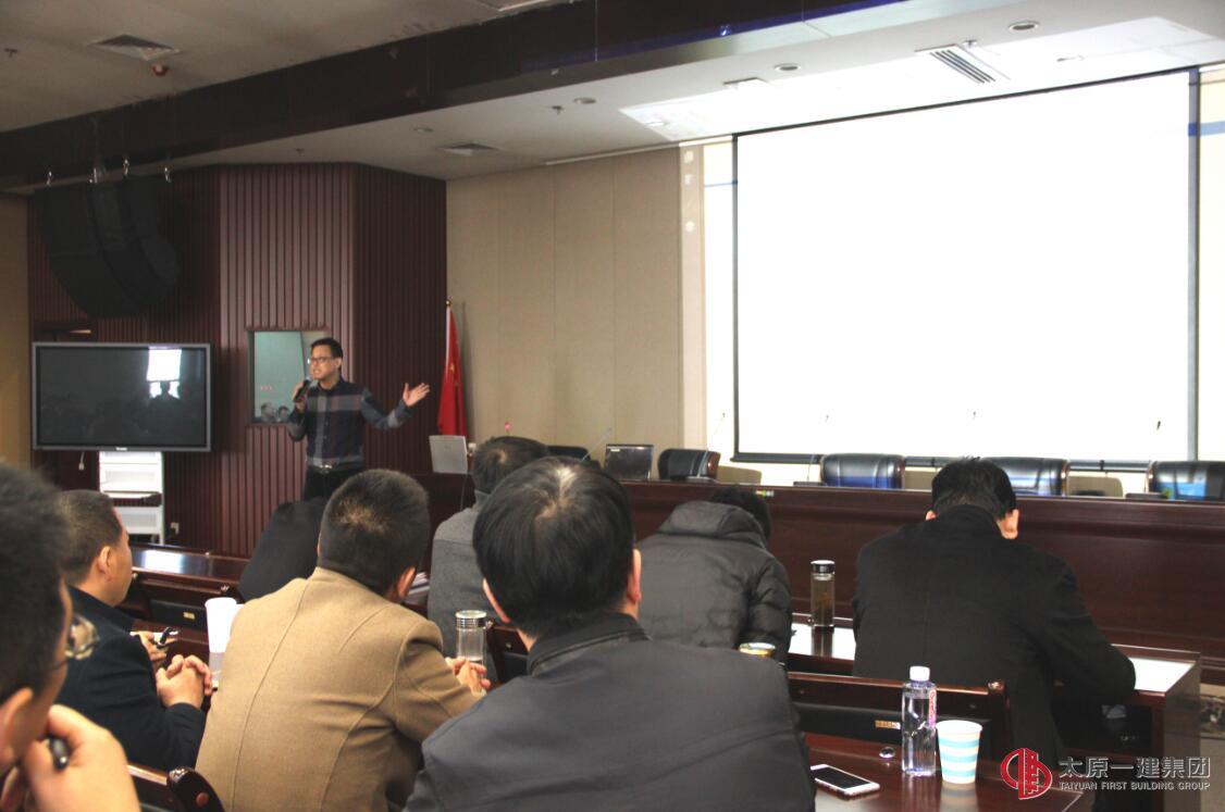 直属二分公司组织开展全员培训