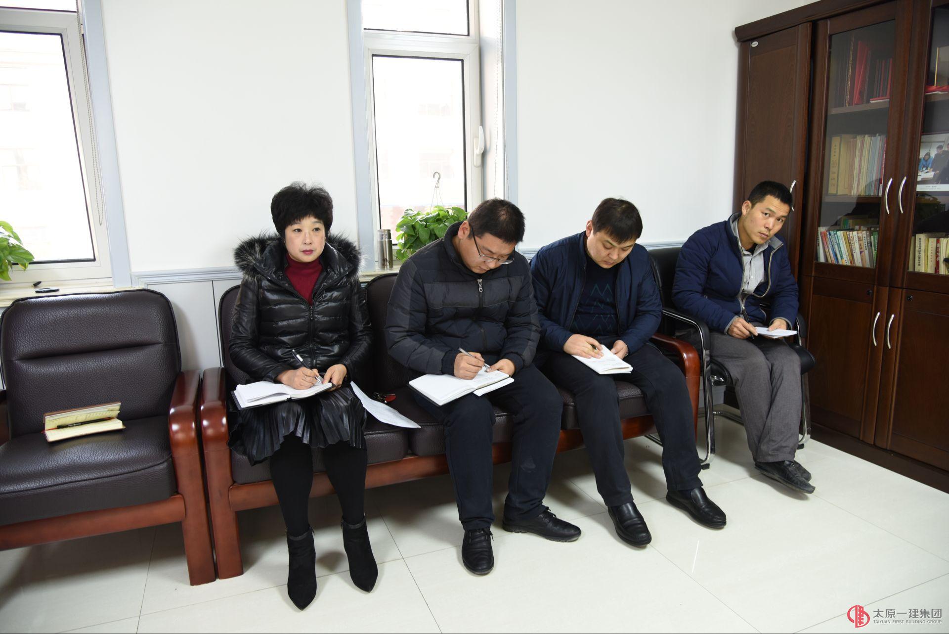 易通劳务公司贯彻集团公司“3.4”会议精神暨工作安排会