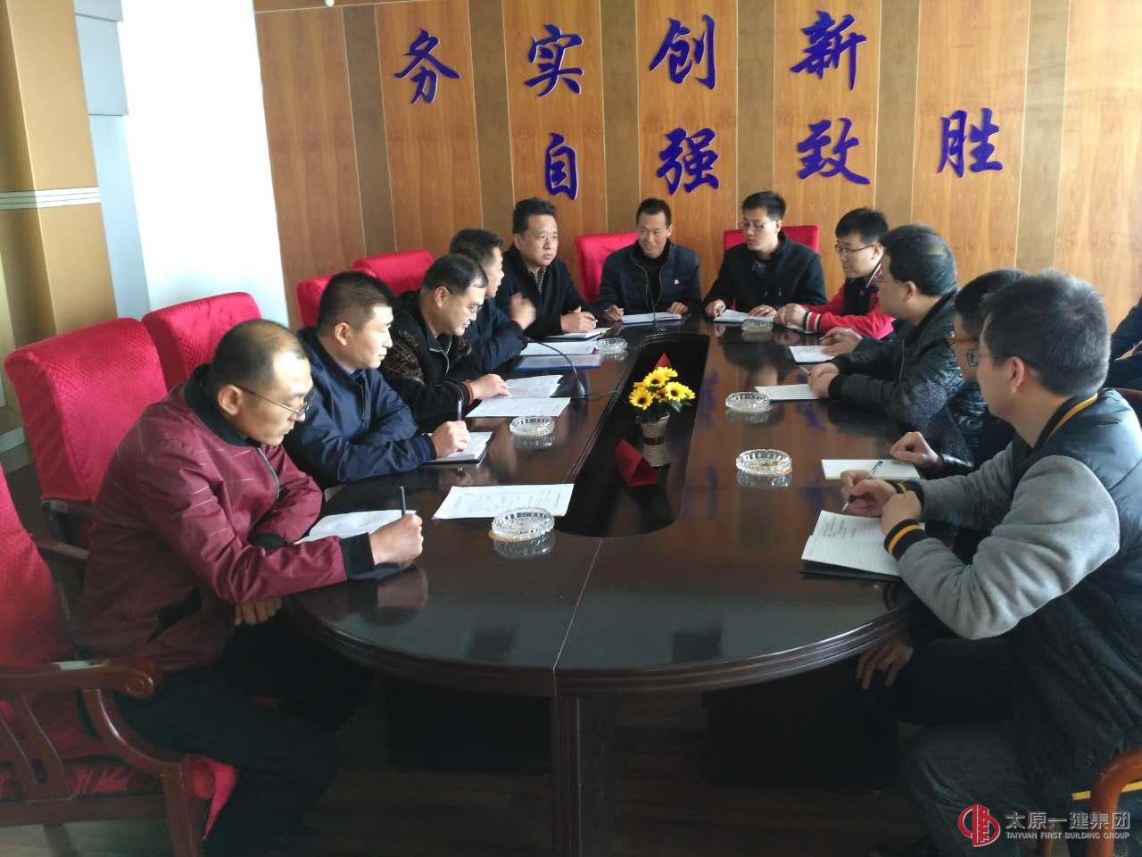龙城公司传达落实集团公司党群部“3.28”会议精神