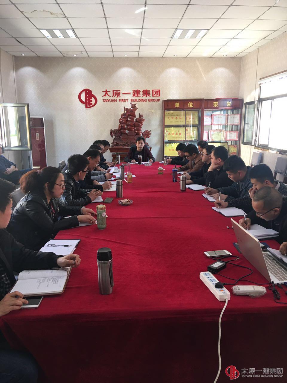 经营公司召开四月份安全生产例会