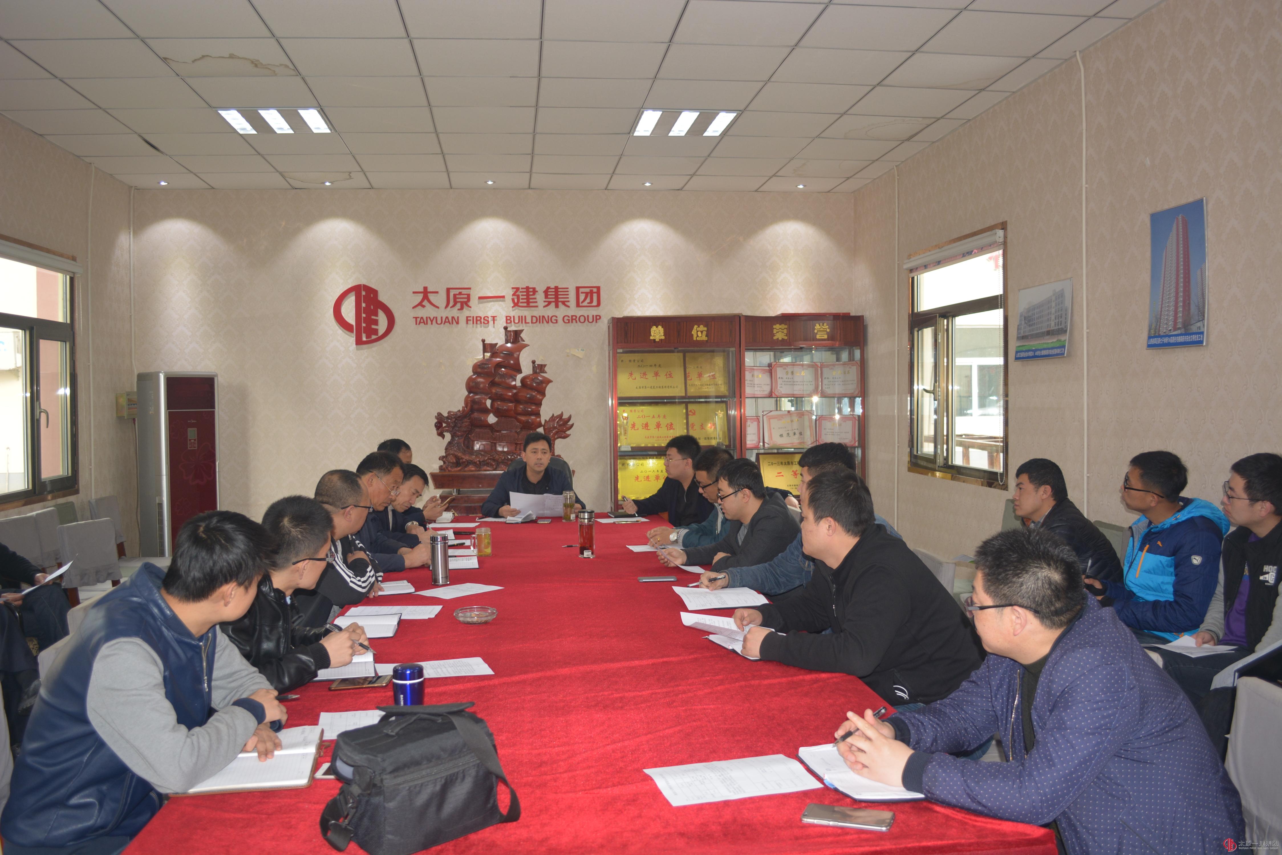 经营公司召开增资扩股宣贯会