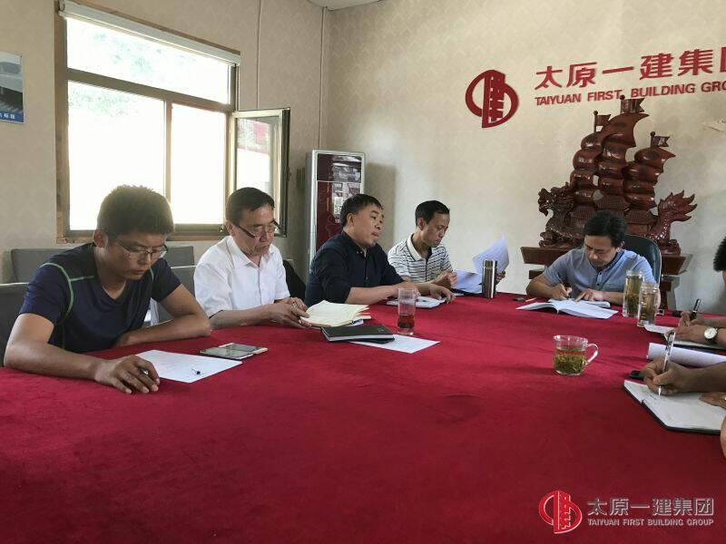 经营公司党支部召开领导班子民主生活会